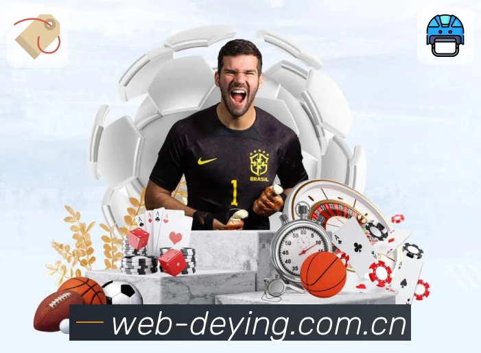 <strong>德赢体育</strong>赔率对比APP界面展示
