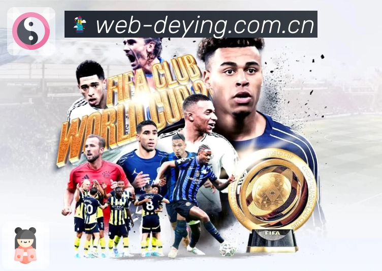 体育平台欢迎图