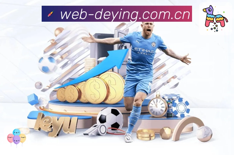 德赢体育内容聚合App